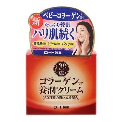 樂敦製藥 50惠 養潤緊緻滋養乳霜 90g